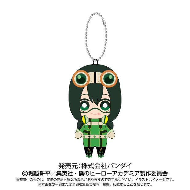 (PO) My Hero Academia Ball Chain Mascot - Asui Tsuyu