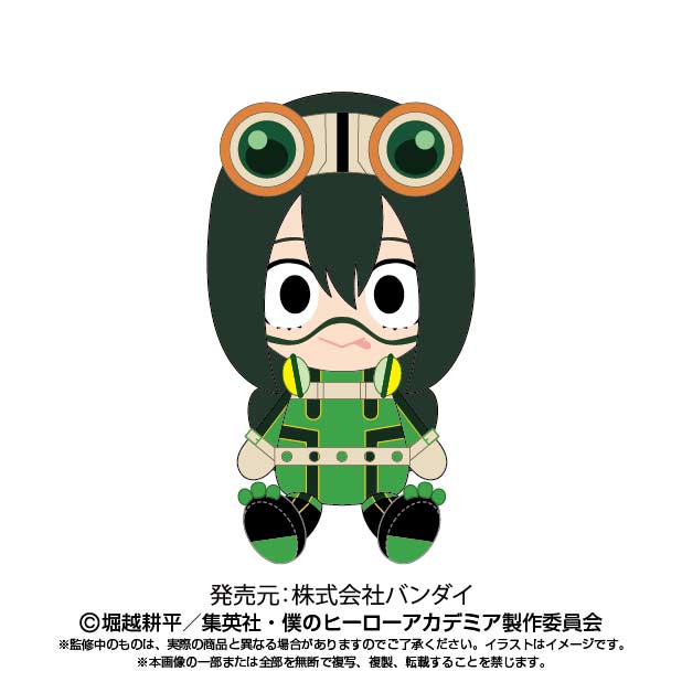 (PO) My Hero Academia Chibi Plush Asui Tsuyu