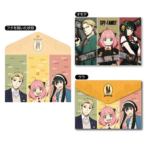 (PO) SPY x FAMILY Clear File with Lid 1 SPY x FAMILY