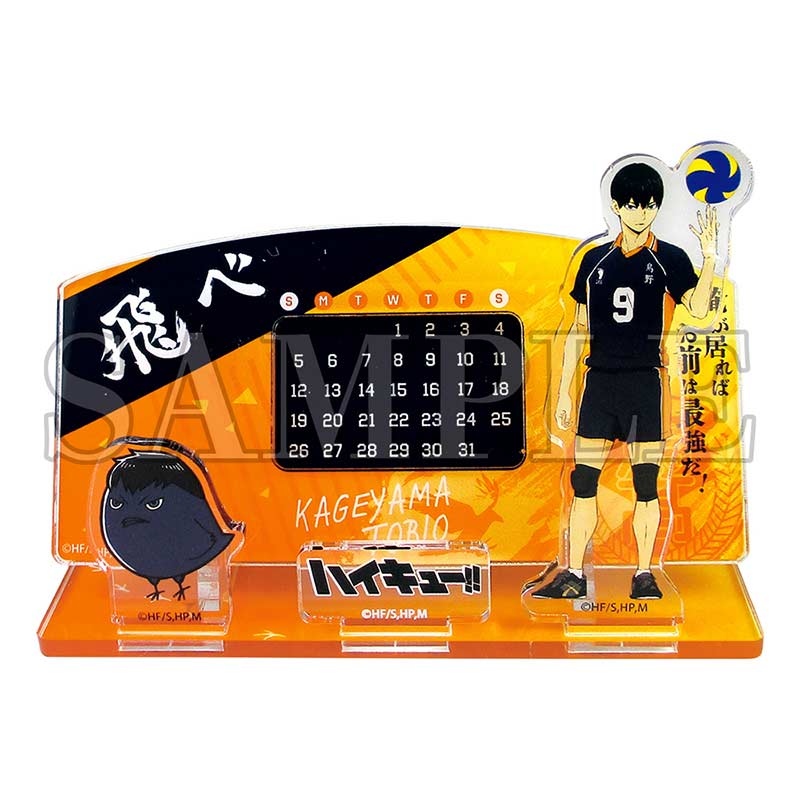 (PO) Haikyu!! Acrylic Calendar Kageyama Tobio