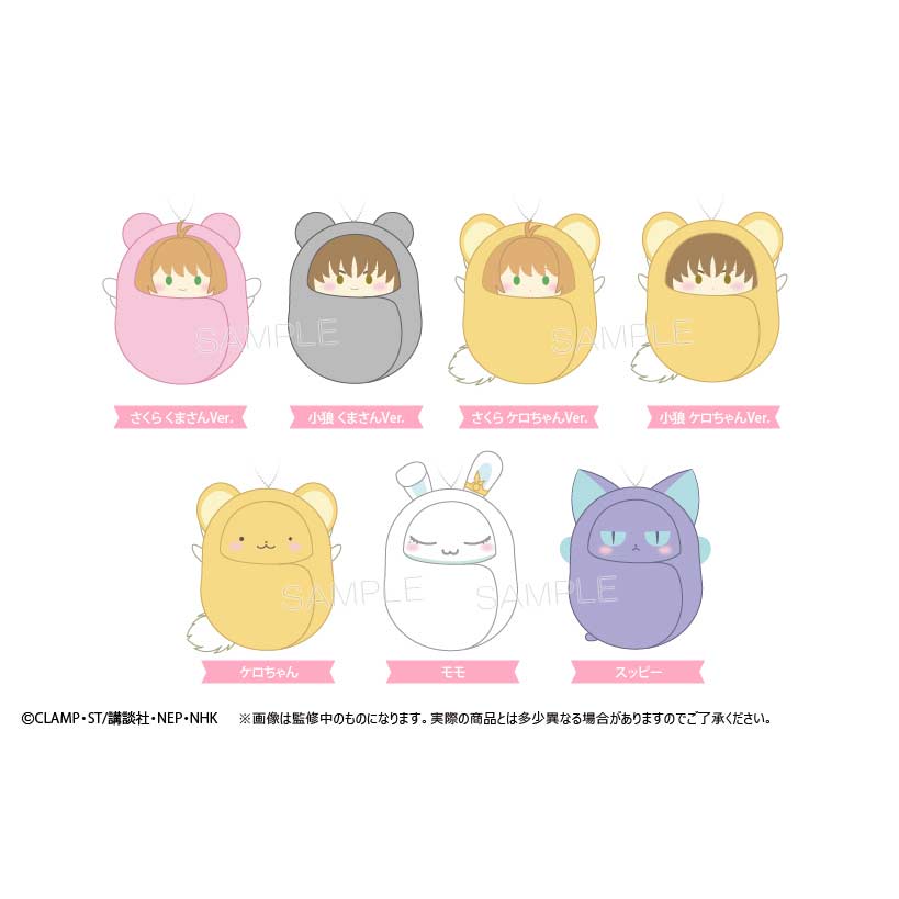 (PO) Cardcaptor Sakura: Clear Card Arc Kurumi Tapi-nui Plush [BOX]
