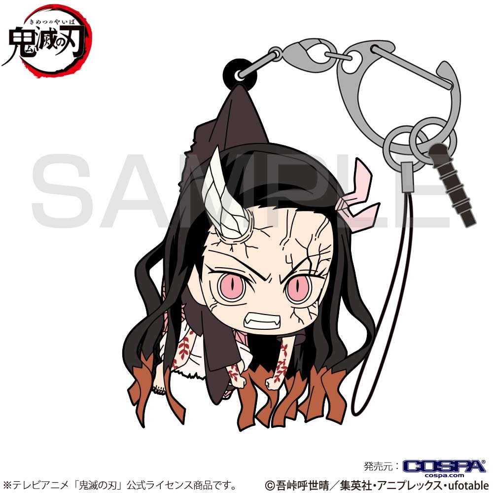 (PO) Demon Slayer: Kimetsu no Yaiba Tsumamare Keychain Kamado Nezuko - Berserk Demon Form Ver.