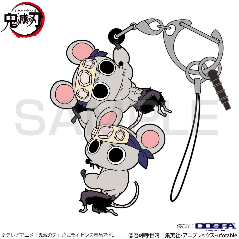 (PO) Demon Slayer: Kimetsu no Yaiba Tsumamare Keychain Mukimuki Nezumi