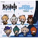Genshin Impact Capsule Rubber Strap Vol. 1