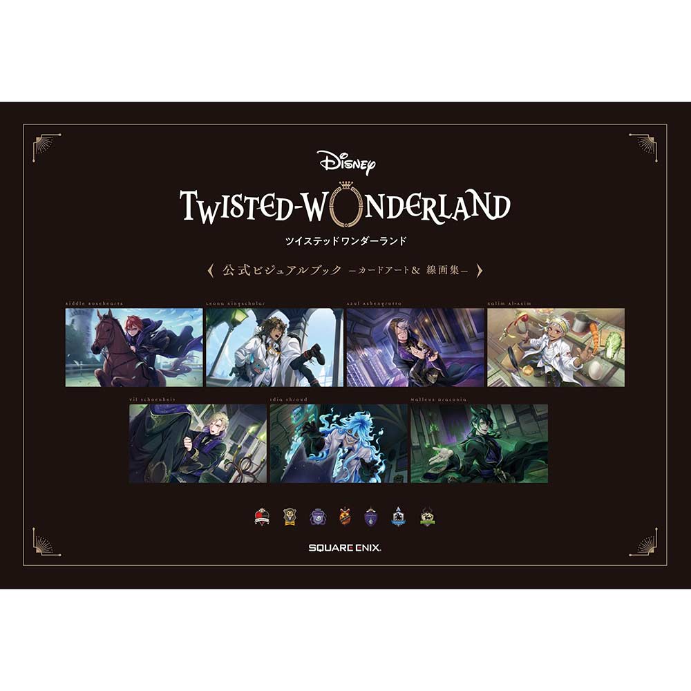(PO) Disney Twisted Wonderland Official Visual Book -Card Art & Line Drawing Collection- (Book)