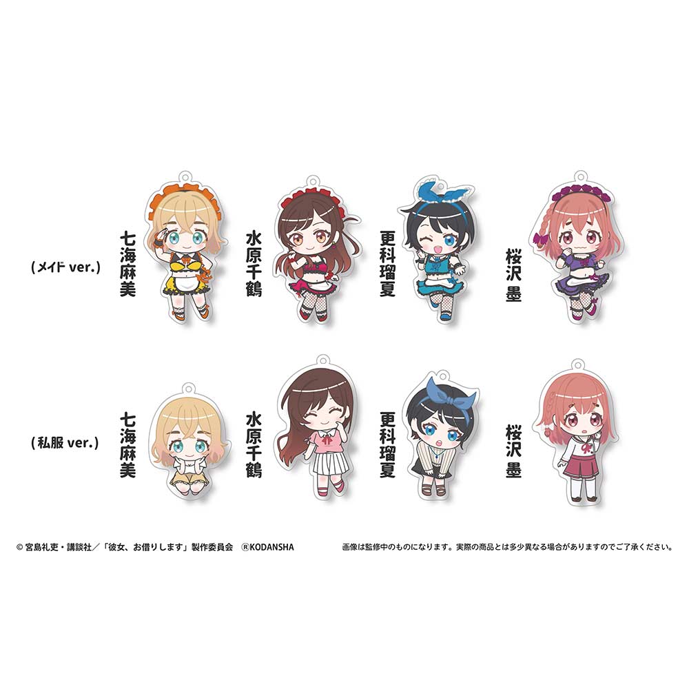 (PO) Rent-A-Girlfriend Acrylic Key Chain [BOX]