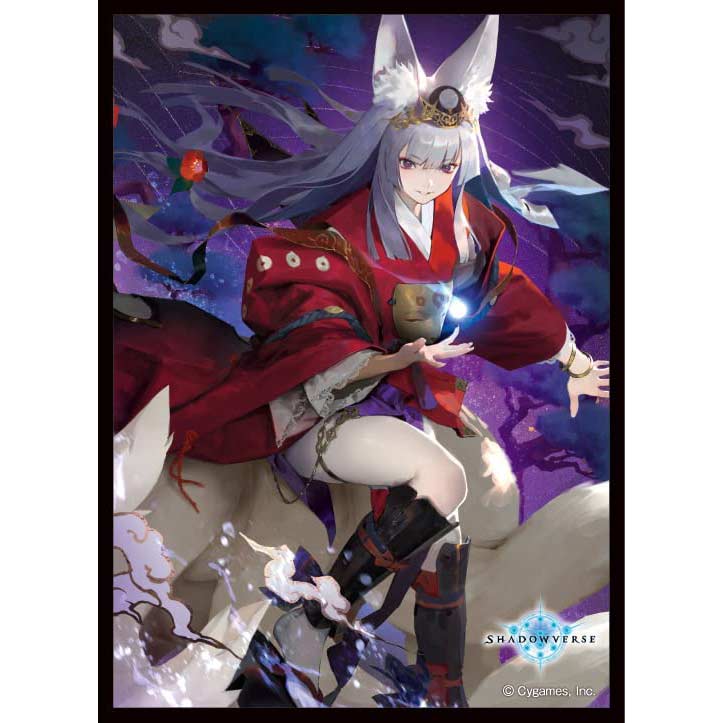 (PO) Chara Sleeve Collection Matt Series Shadowverse - Ginsetsu, Terror Banquet No. MT1270