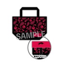 Haikyu!! On the Lap Bag Nekoma High School