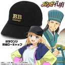 (PO) Ya Boy Kongming! BB Lounge Embroidery Law Cap