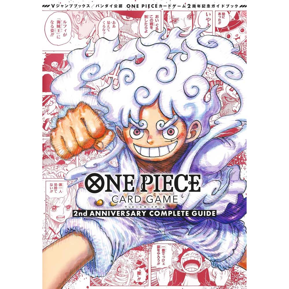 BANDAI Official One Piece CARD GAME 2nd Anniversry Guide Book [Book]