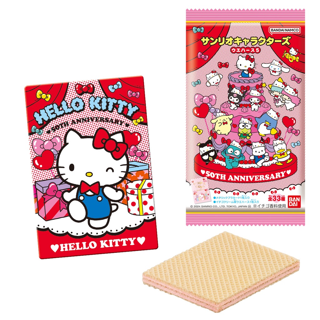 Sanrio Characters Wafer Card 5 [BOX]
