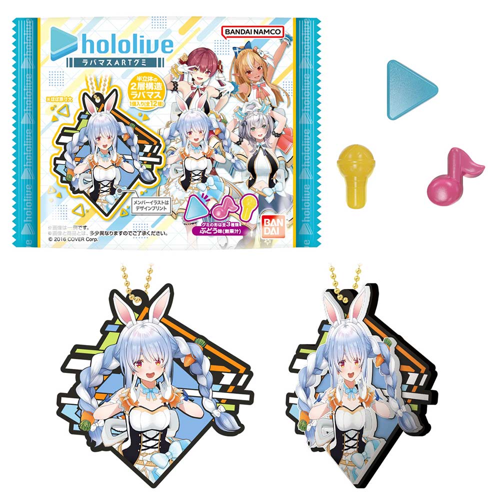 (PO) Hololive Rubber Mascot [BOX]