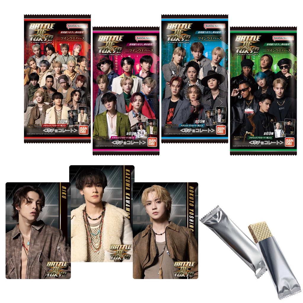(PO) BATTLE OF TOKYO-Jr.EXILE vs NEO EXILE- Twin Wafer Card [BOX]