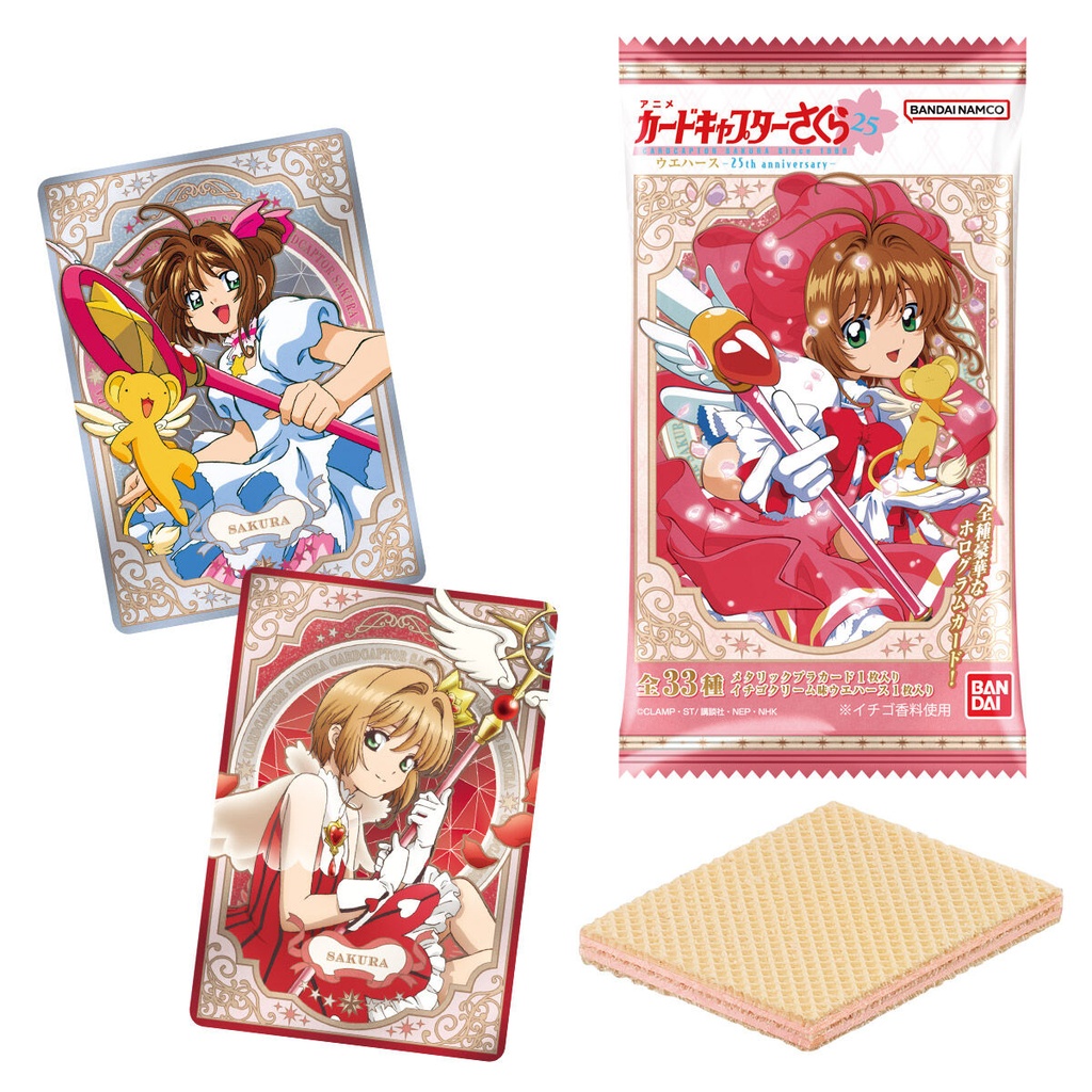 (PO) Cardcaptor Sakura Wafer Card -25th Anniversary- [BOX]