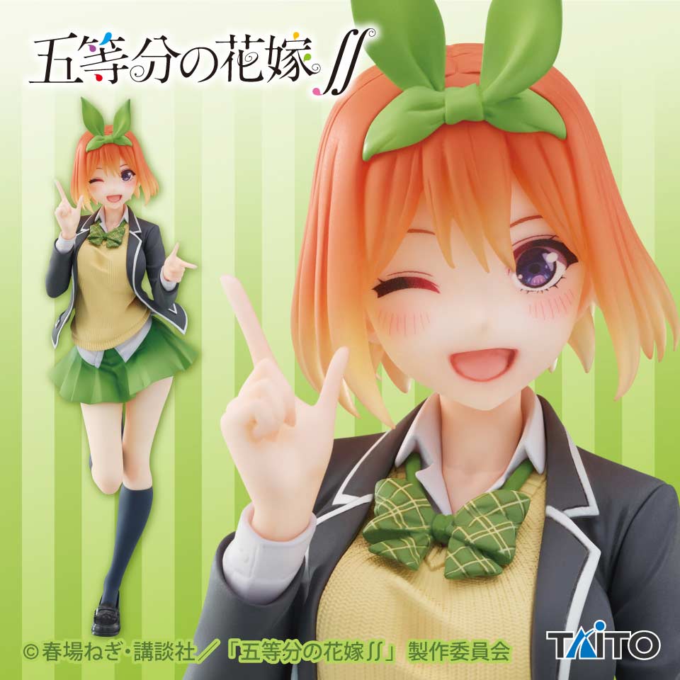 The Quintessential Quintuplets Coreful Figure Yotsuba Nino Uniform ver.