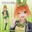 The Quintessential Quintuplets Coreful Figure Yotsuba Nino Uniform ver.