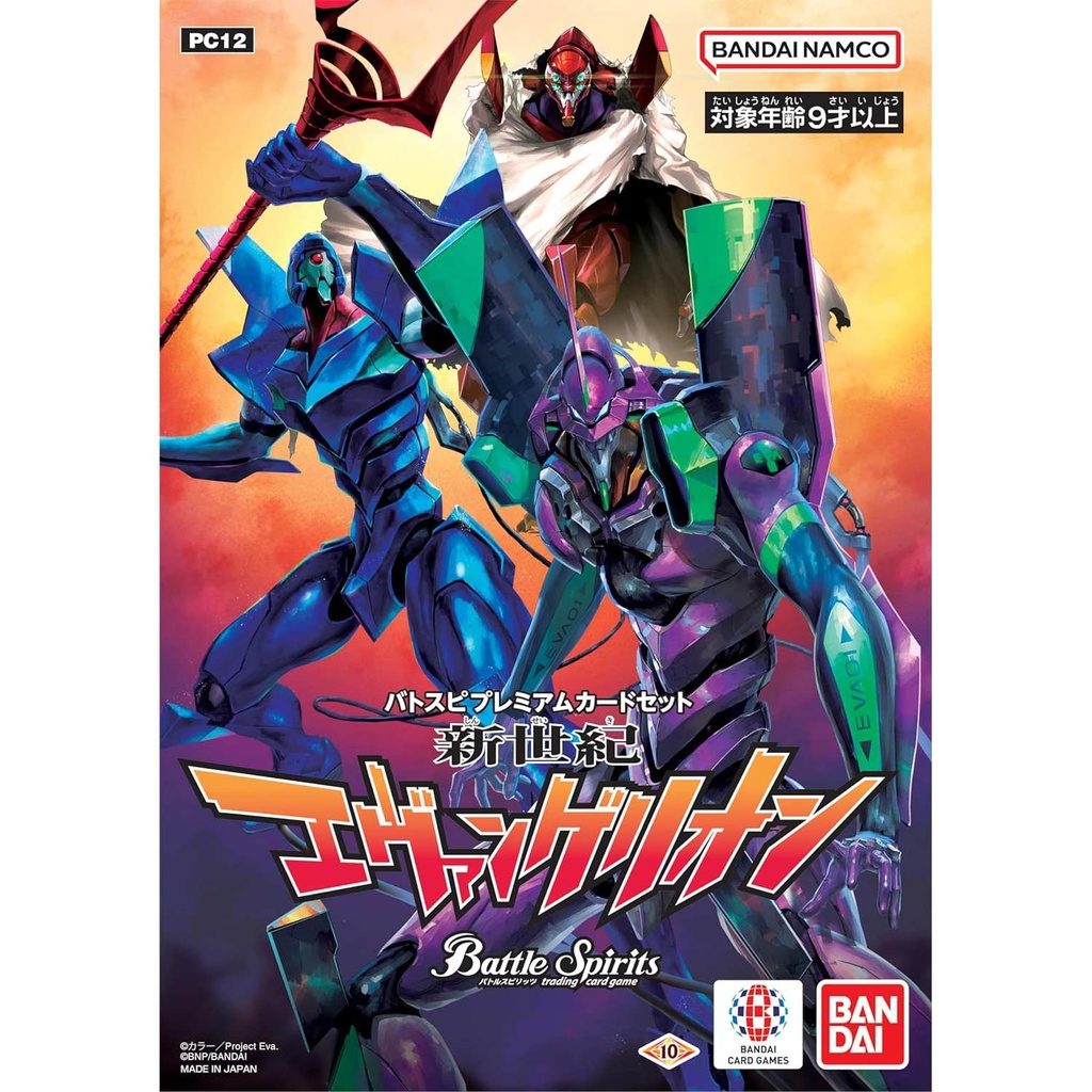 Battle Spirits Collaboration Premium Card Set Neon Genesis Evangelion
