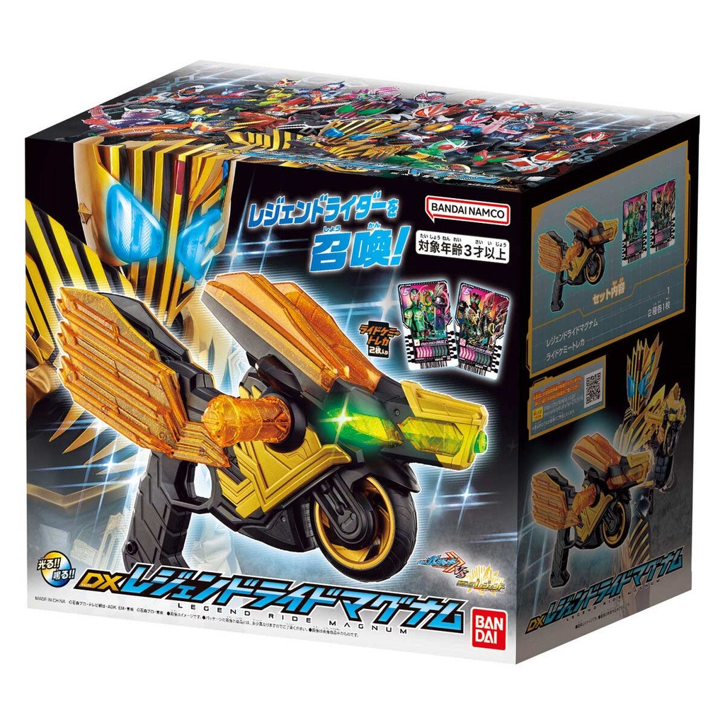 Kamen Rider Gotchard DX Legend Rider Magnum