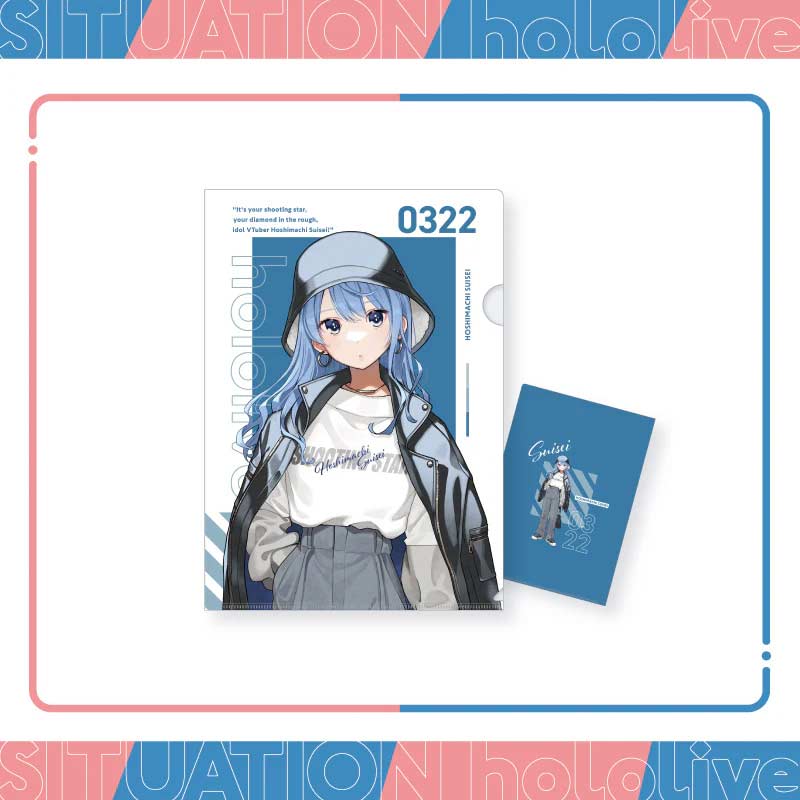 Situation hololive -A Fun Day Out! Series- vol.1 - Clear Folder - Hoshimachi Suisei