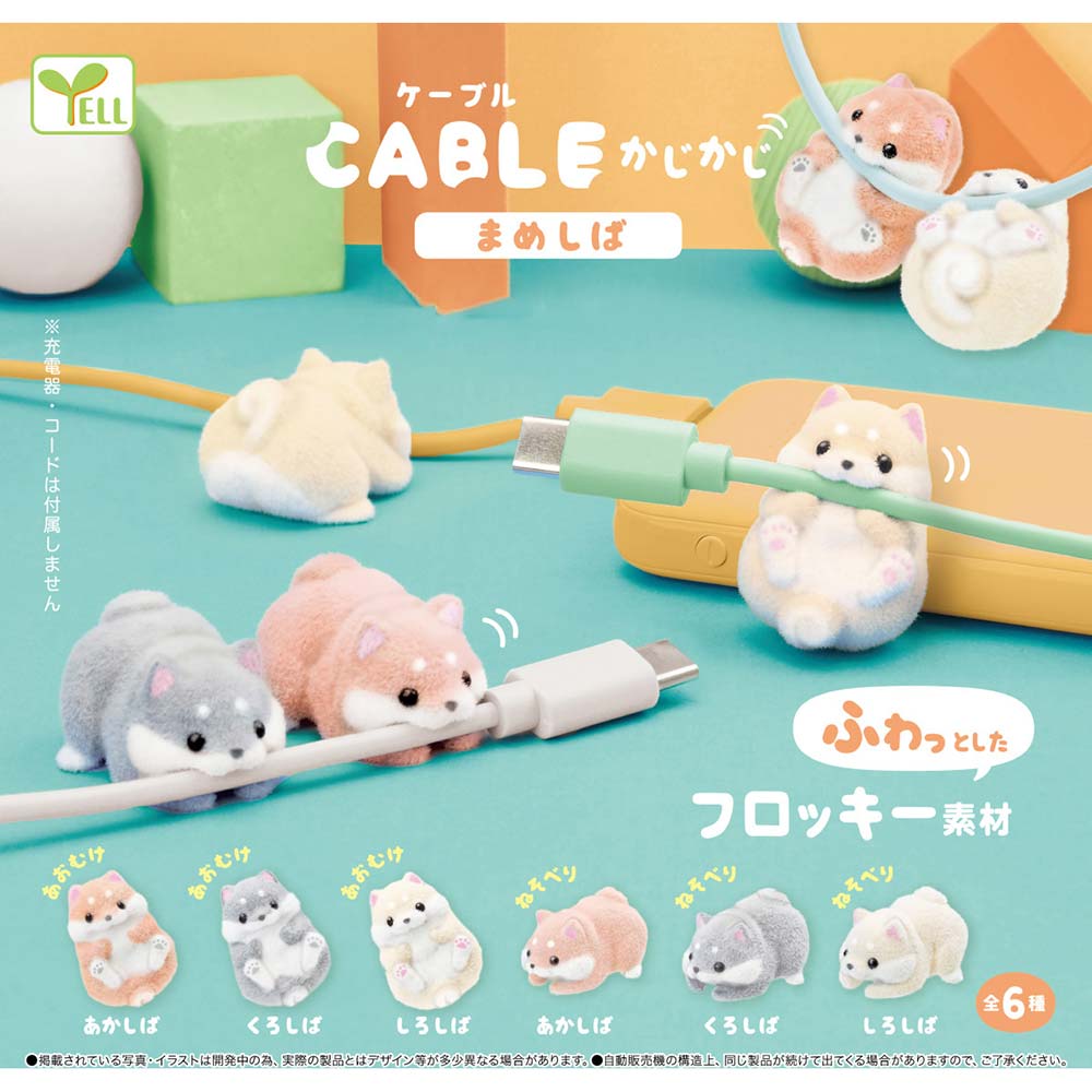 (PO) Cable Kajikaji Mameshiba (Japanese Dog)
