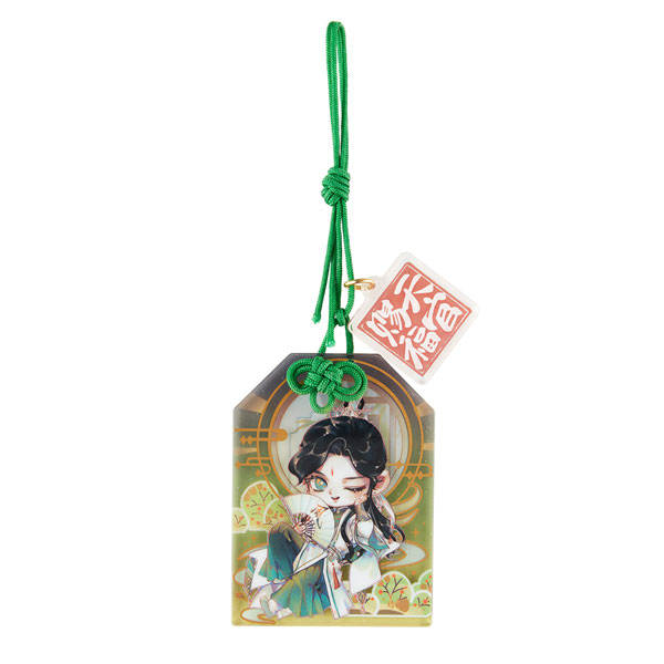 Heaven Official's Blessing Amulet - Wind Master