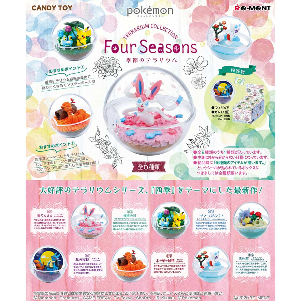 (PO) Pokemon Terrarium Collection - Four Seasons (3)