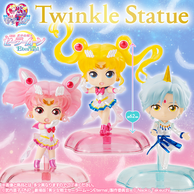 (PO) Pretty Guardian Sailormoon Eternal - Twinkle Statue (9)