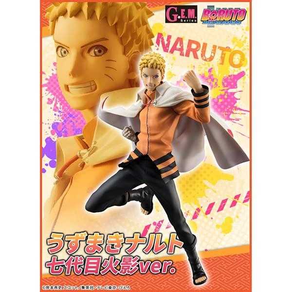 (PO) G.E.M Series: Boruto - Naruto the Next Generation - Naruto the Seven Hokage (9)