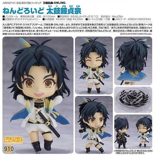 (PO) Nendoroid 910 Touken Ranbu - Taikogane Sadamune (9)