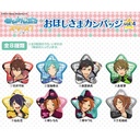 (PO) Ensemble Stars! Ohoshisama Can Badge Vol. 4 (3)