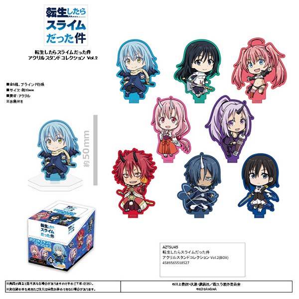 (PO) That Time I Got Reincarnated as a Slime Acrylic Stand Collection Vol. 2 (8)