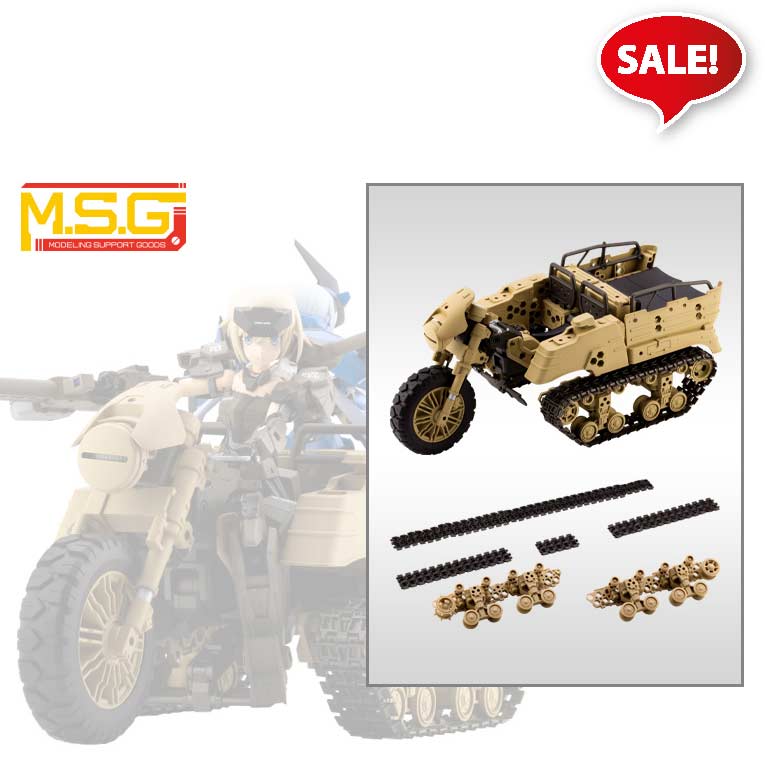 (PO) M.S.G Modeling Support Goods Gigantic Arms Wild Crawler (1)