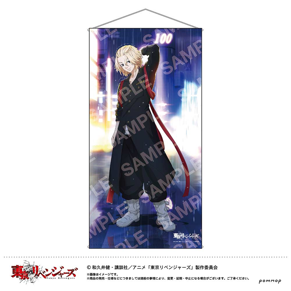 (PO) Tokyo Revengers Life Size Tapestry Night Rain B Sano Manjiro