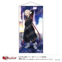 (PO) Tokyo Revengers Life Size Tapestry Night Rain B Sano Manjiro