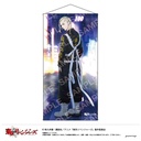 (PO) Tokyo Revengers Life Size Tapestry Night Rain C Ryuguji Ken