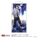 (PO) Tokyo Revengers Life Size Tapestry Night Rain G Hanemiya Kazutora
