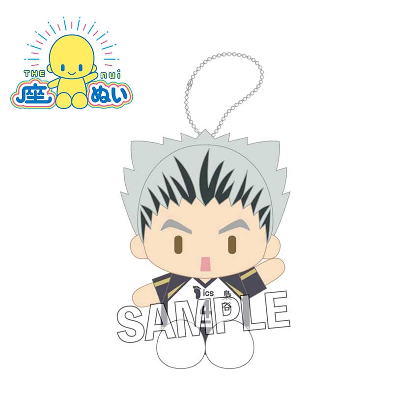 (PO) Haikyu!! THE nui Uniform Ver. - Bokuto Kotaro
