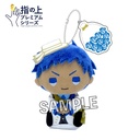 (PO) Kuroko's Basketball Finger Puppet Premium Series - Aomine