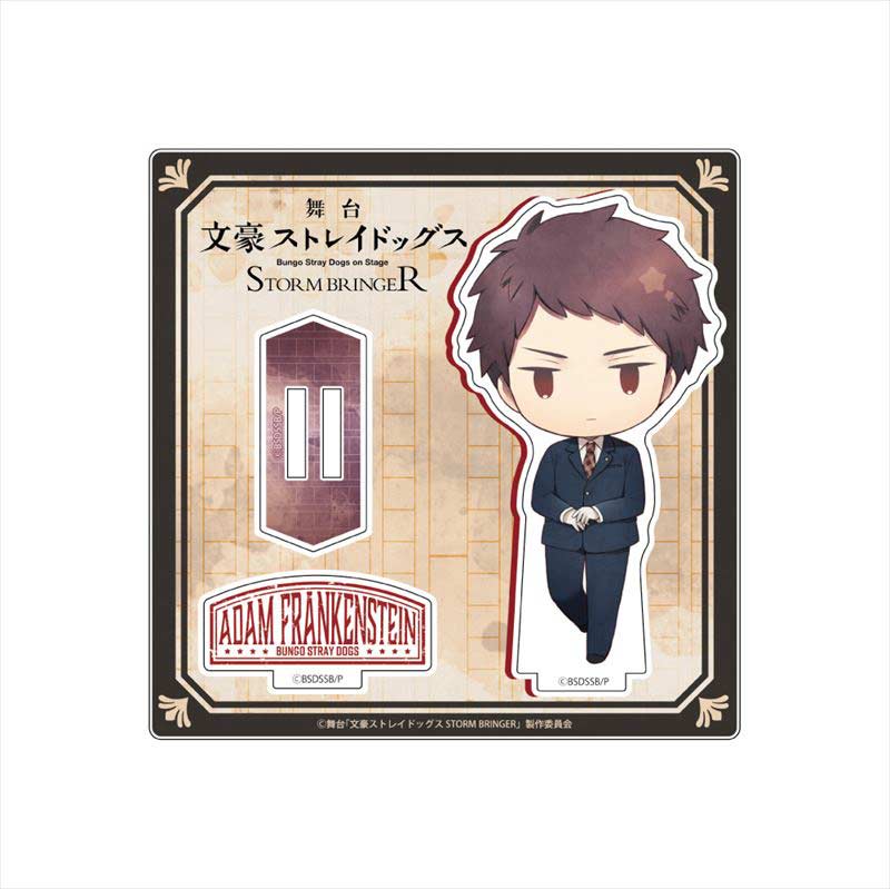(PO) Bungo Stray Dogs on Stage Storm Bringer Deformed Acrylic Stand - Adam F