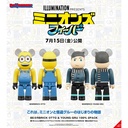 (PO) BE@RBRICK Minions: The Rise of Gru - Otto & Young Gru 100% 2 Pack
