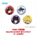 (PO) RWBY: Ice Queendom Nendoroid Plus Pinback Button Set Team RWBY