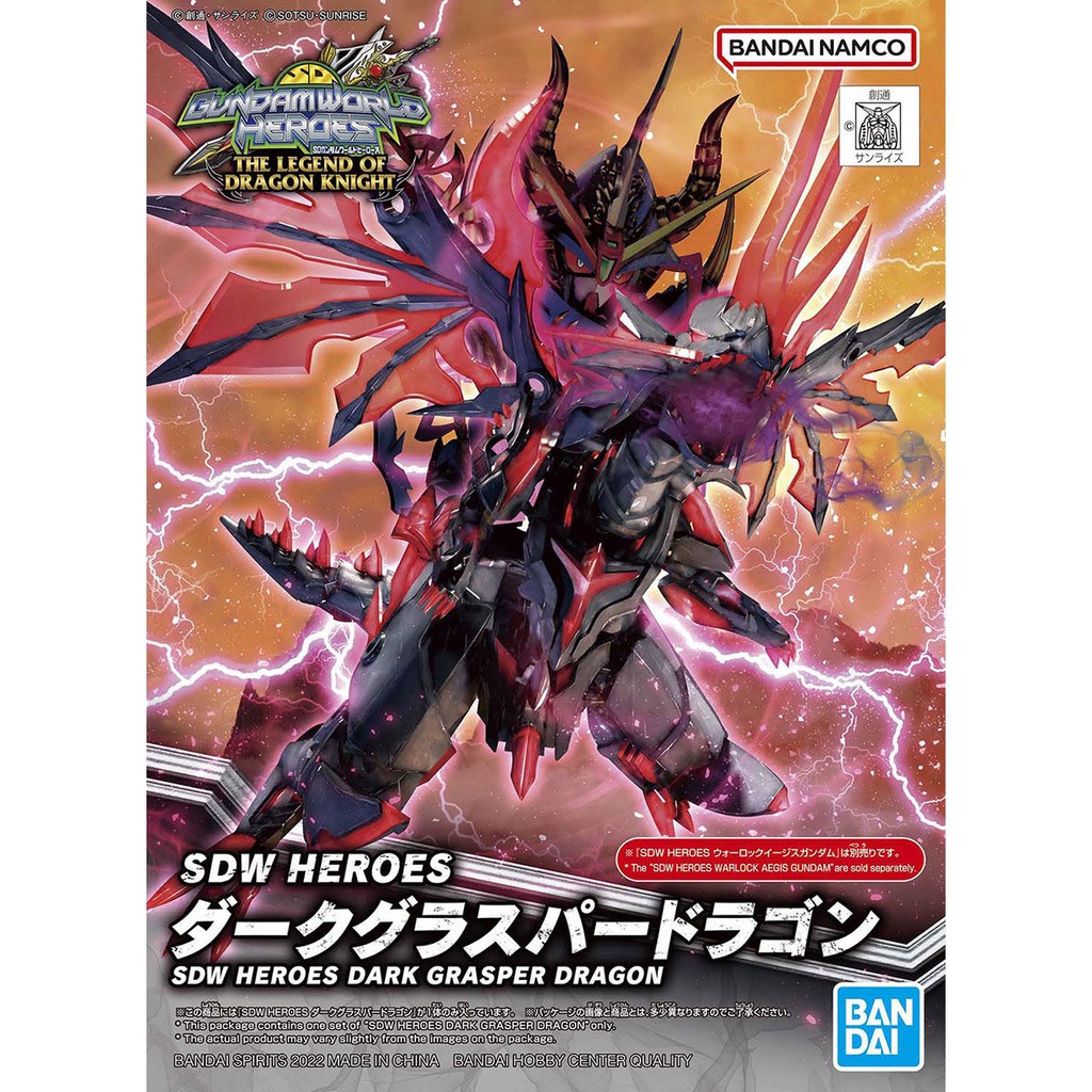 (PO) SD Gundam World Heroes - Dark Glasper Drangon