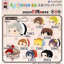 (PO) Mochimochi Mascot Mini Bungo Stray Dogs (Re-issue) [BOX]