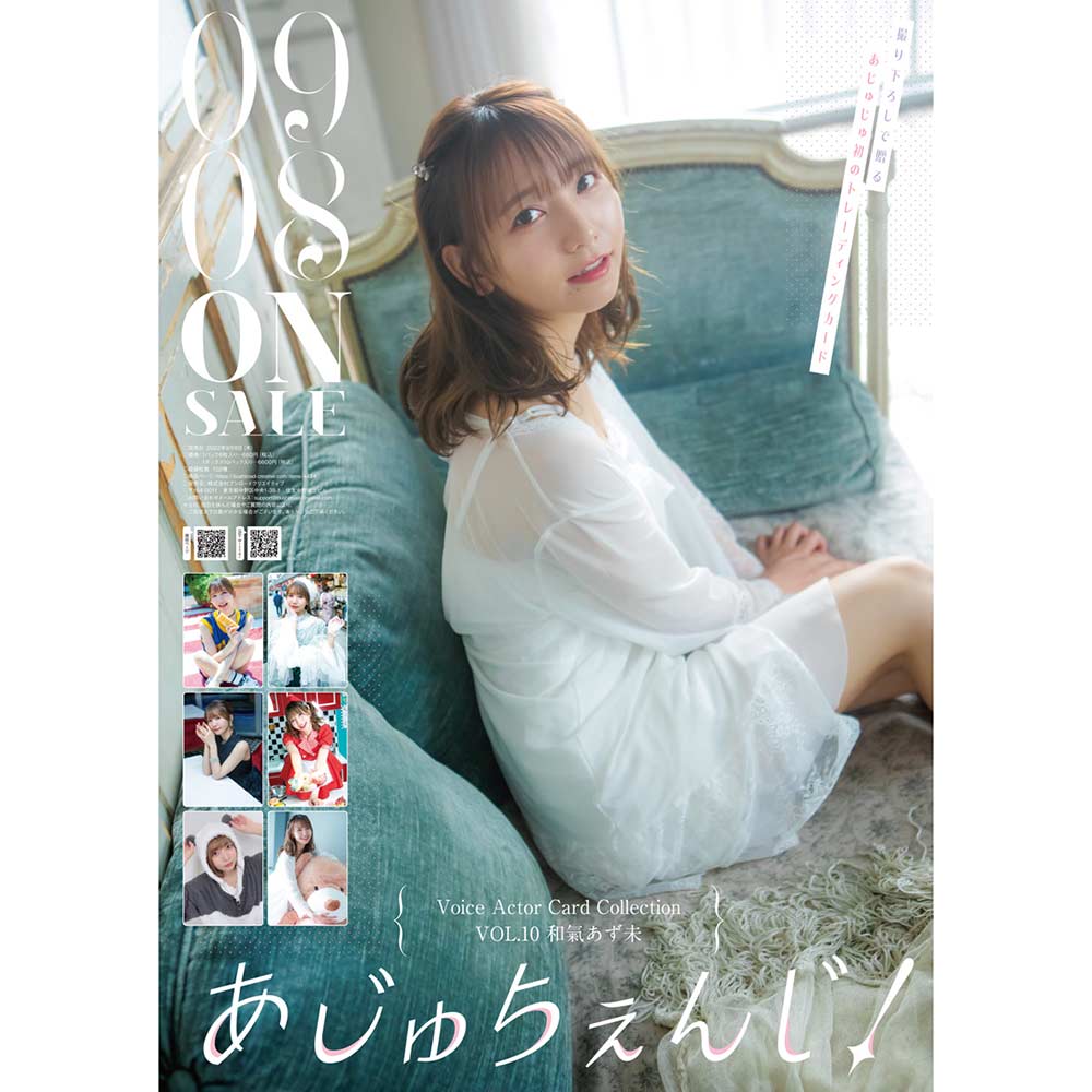 (PO) Voice Actor Card Collection Vol.10 - Waki Azumi [BOX]