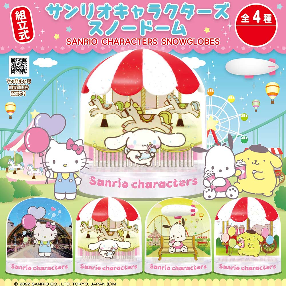 (PO) Sanrio Characters Snow Globe