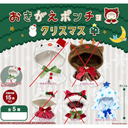 (PO) Okigae Poncho Christmas