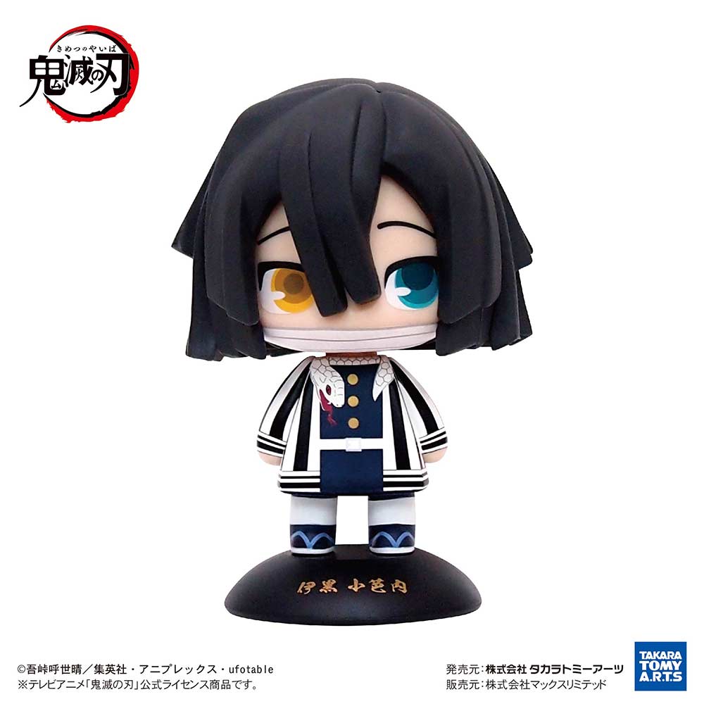 (PO) YR-30 Yurayura Head Demon Slayer: Kimetsu no Yaiba - Iguro Obanai