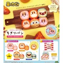 (PO) KB-33 Kirby's Dream Land Pupupu Bakery's Chigiri Bread -Squeeze Mascot- [BOX]