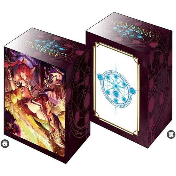 (PO) Shadowverse EVOLVE Official Deck Holder Vol. 7 Shadowverse EVOLVE Cerberus