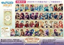 (PO) Ensemble Stars! Arcana Card Collection 2 (Re-issue) [BOX]